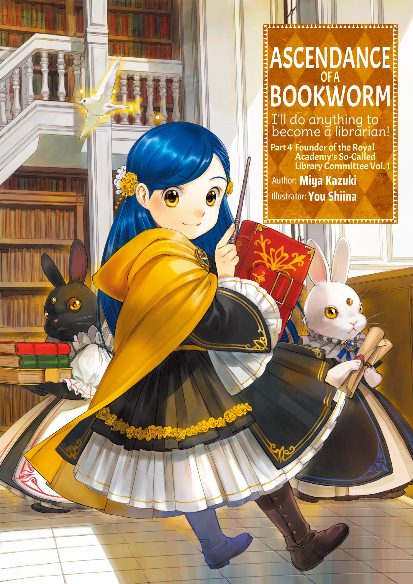 Miya Kazuki, You Shiina: Ascendance of a Bookworm Part 4 Volume 1 (EBook, 2022, J-Novel Club)