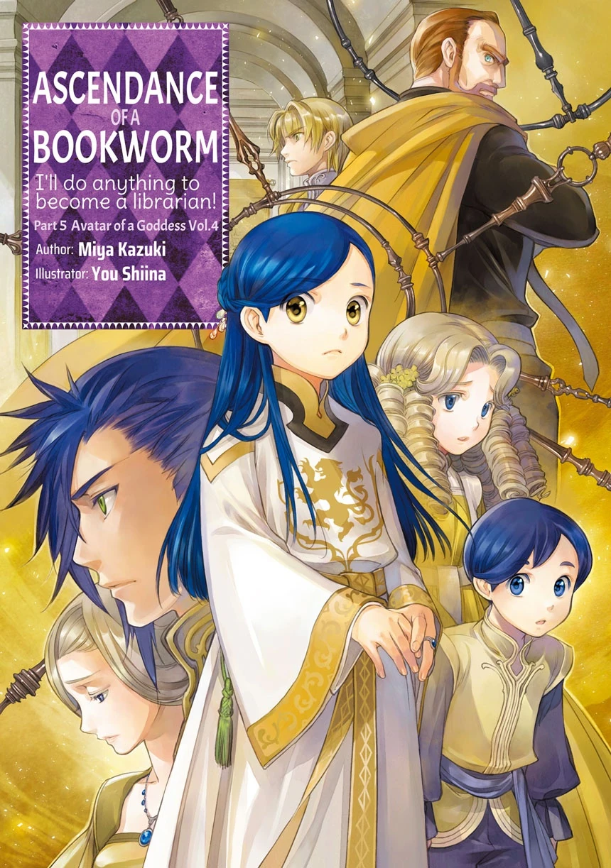 Miya Kazuki, You Shiina: Ascendance of a Bookworm: Part 5 Volume 4 (2023, J-Novel Club)