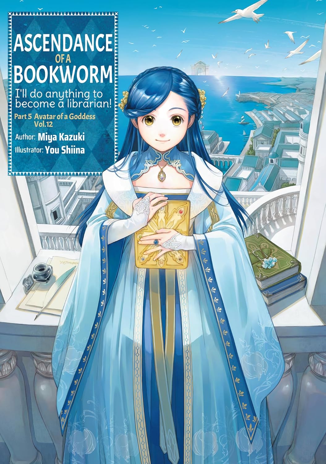 Miya Kazuki, You Shiina: Ascendance of a Bookworm: Part 5 Volume 12 (EBook, 2024)