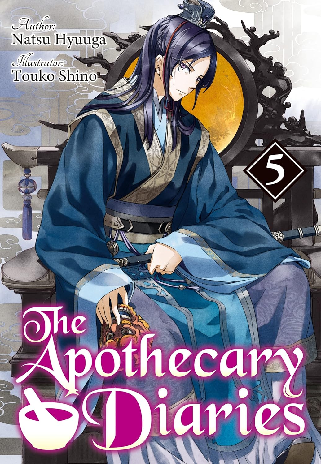 Natsu Hyuuga, Touko Shino, Kevin Steinbach: The Apothecary Diaries: Volume 5 (Light Novel) (EBook, 2022, J-Novel Club)