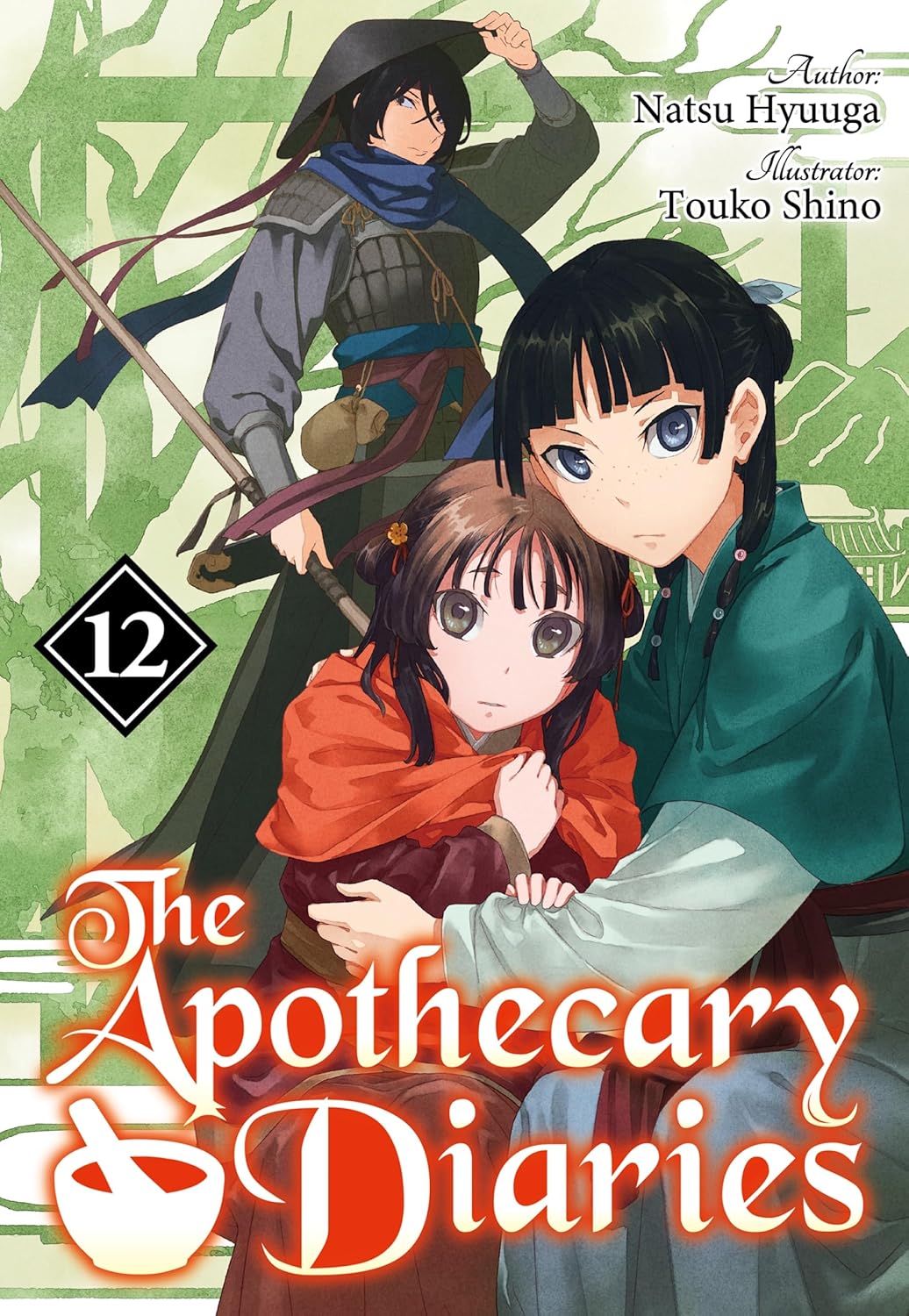 Natsu Hyuuga, Touko Shino, Kevin Steinbach: The Apothecary Diaries: Volume 12 (Light Novel) (EBook, 2024, J-Novel Club)