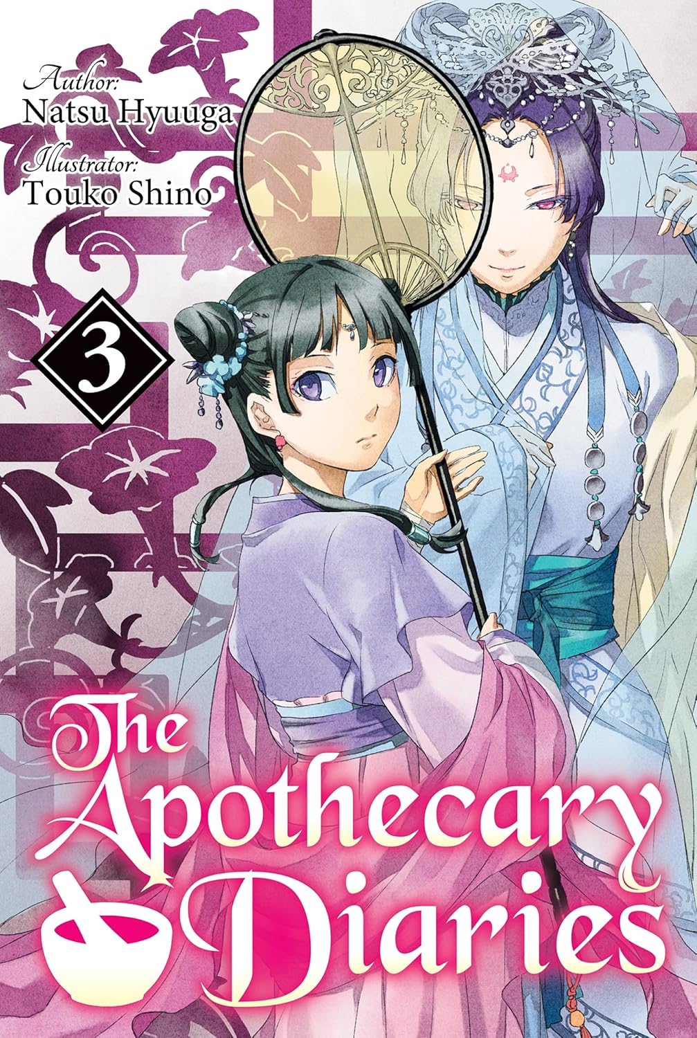 Natsu Hyuuga, Touko Shino: The Apothecary Diaries: Volume 3 (Light Novel) (Paperback, 2024, Square Enix)