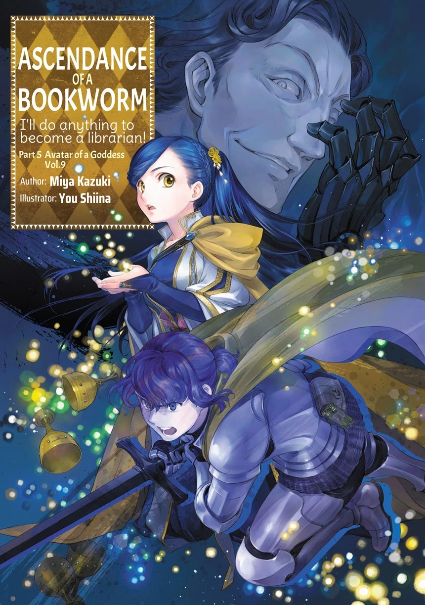 Miya Kazuki, You Shiina: Ascendance of a Bookworm Part 5 Volume 9 (EBook)