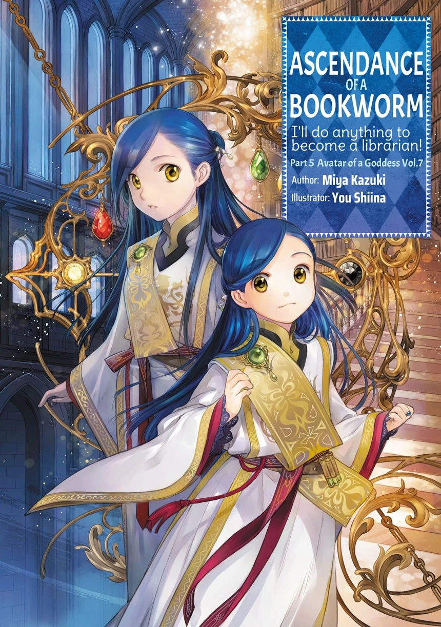 Miya Kazuki, You Shiina: Ascendance of a Bookworm Part 5 Volume 7 (EBook)