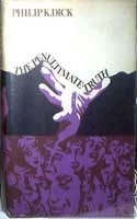 Philip Dick: The penultimate truth (1967, Cape)