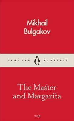 Михаил Афанасьевич Булгаков: The Master and Margarita (2016)